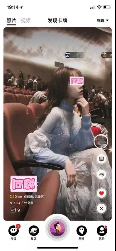 积目是什么?交友软件积目的入门技巧第5张